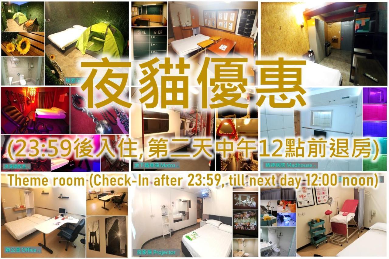 Hôtel Ml28 (Adults Only) à Hong Kong Extérieur photo